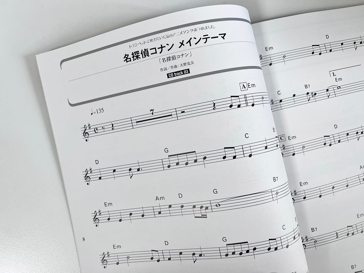 Anime Mashup WIP Sheet music for Piano, Saxophone alto, Trumpet in b-flat  (Mixed Trio) | Musescore.com