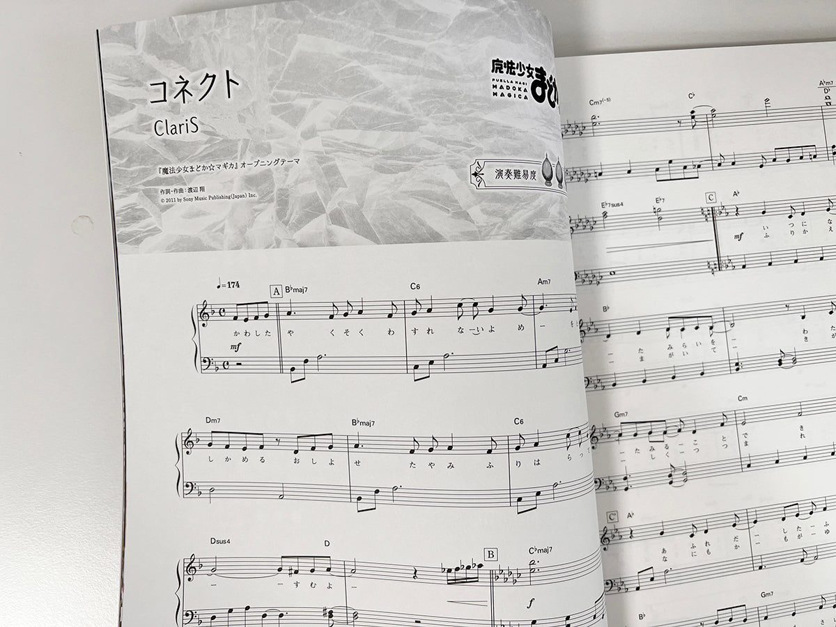 Puella Magi Madoka Magica(Anime) Piano Selection Piano Solo(Intermediate) Sheet Music Book