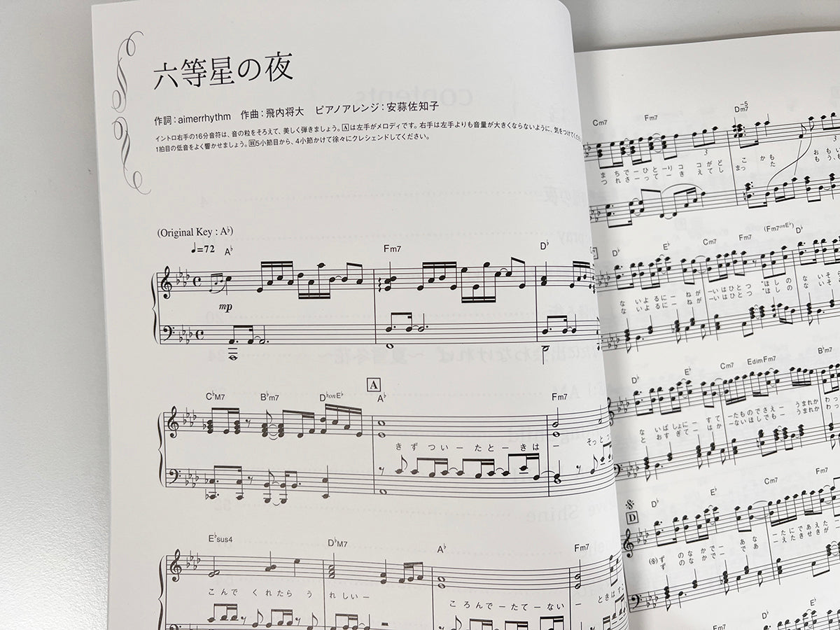 Aimer Selection for Piano Solo (Intermediate) Sheet Music Book