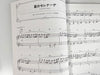 Richard Clayderman: Best Selection Easy Piano Solo(Pre-Intermediate) Sheet Music Book