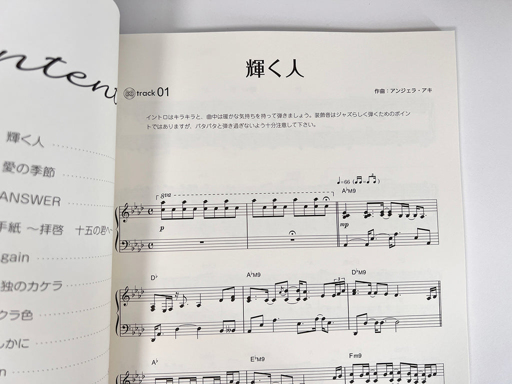 Angela Aki Jazz-Arrangement für Klavier Solo (Mittelstufe) mit CD-Notenbuch