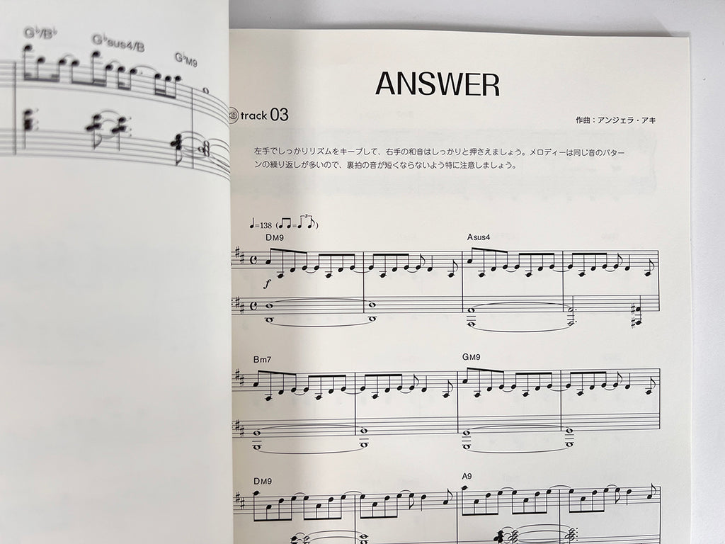 Angela Aki Jazz-Arrangement für Klavier Solo (Mittelstufe) mit CD-Notenbuch