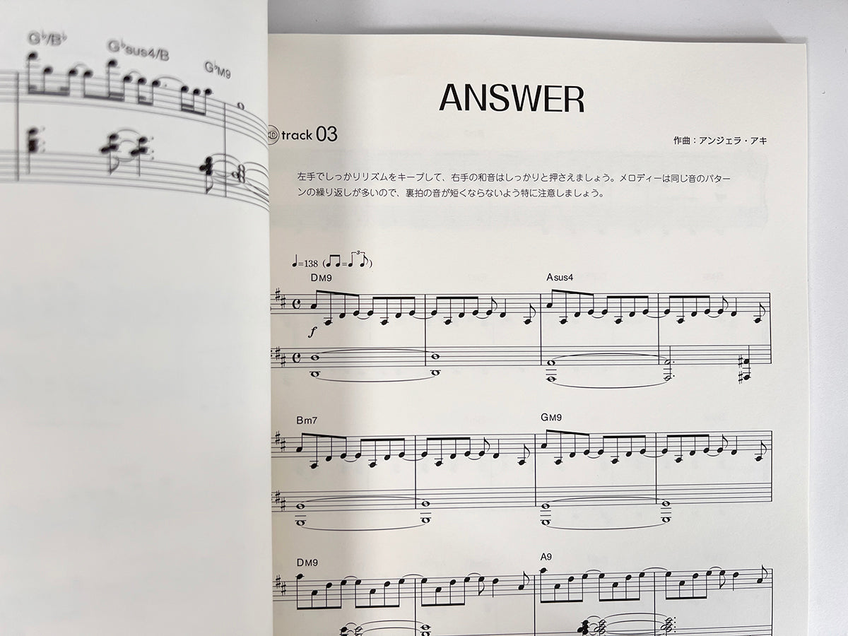 Angela Aki Jazz-Arrangement für Klavier Solo (Mittelstufe) mit CD-Notenbuch