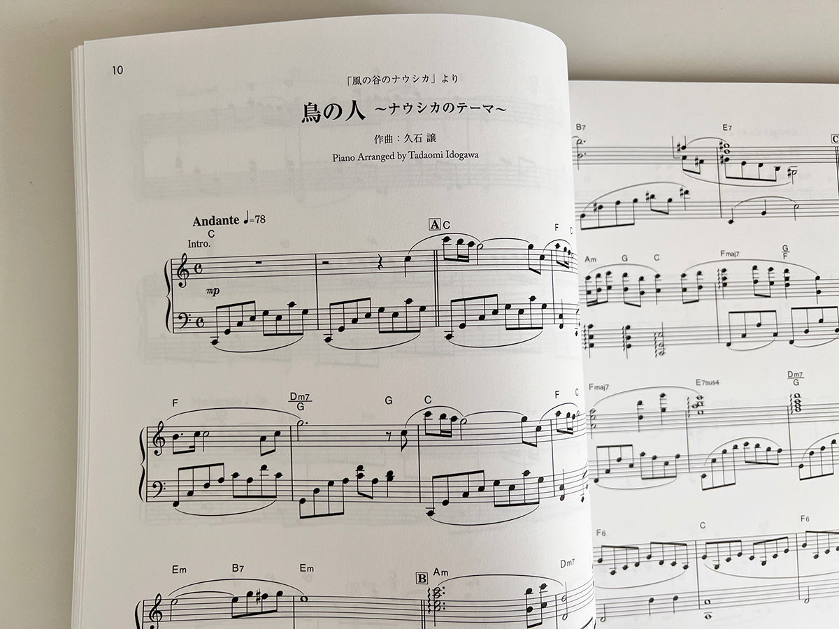 Studio Ghibli Collection Piano Solo(Intermediate) Sheet Music Book