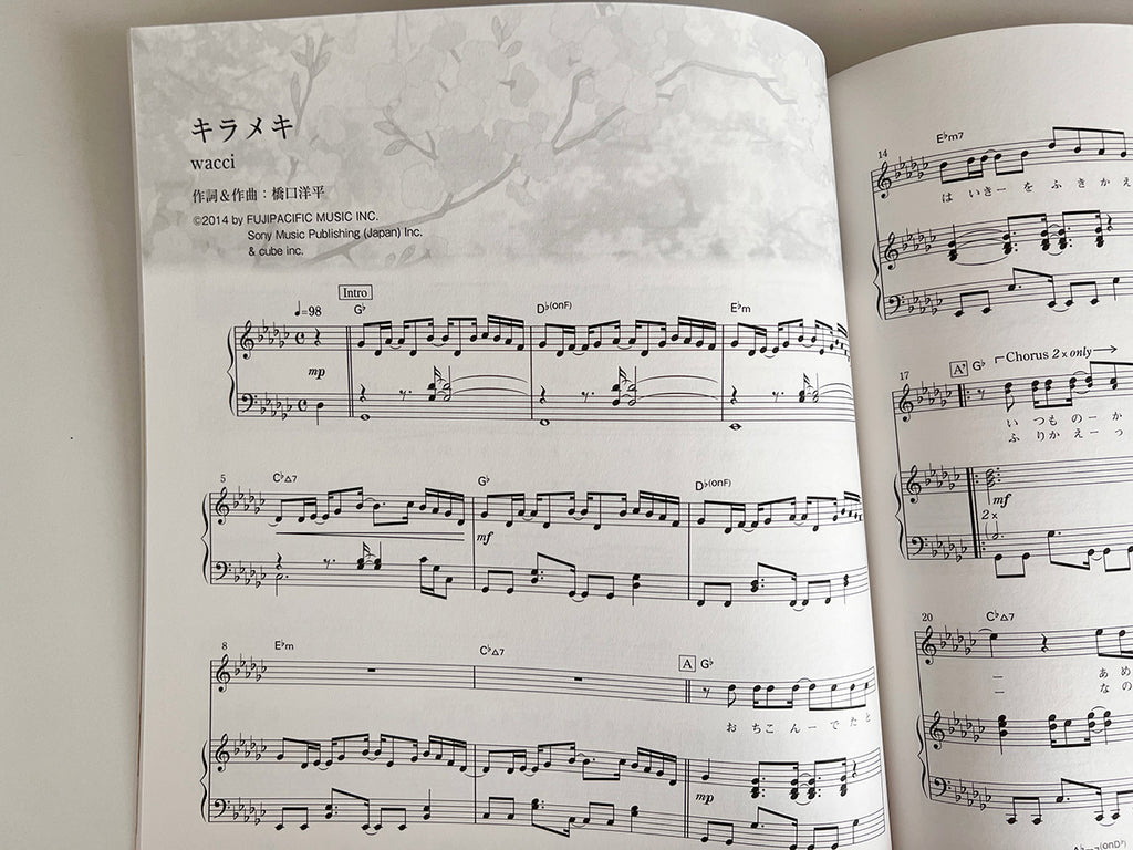 Your Lie in April(Anime) Piano Solo Official - Sheet Music Book