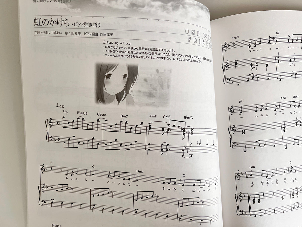 One Week Friends(Anime) Collection Piano Solo(Intermediate) Official Sheet Music Book