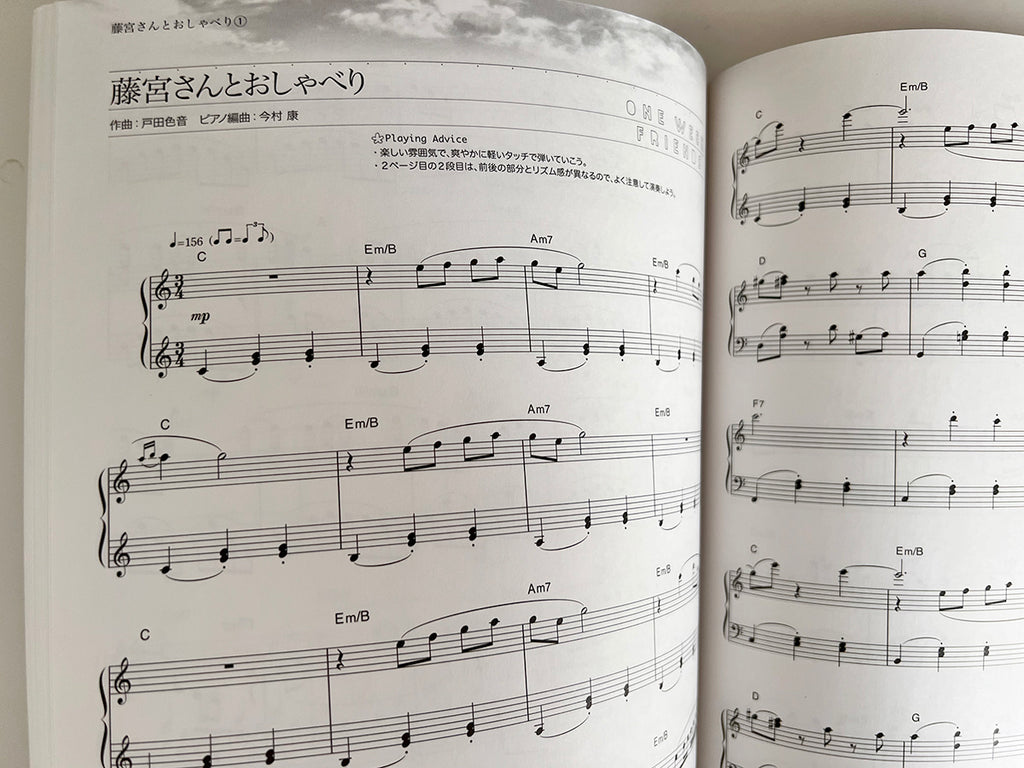 One Week Friends (Anime) Collection Piano Solo (Mittelstufe), offizielles Notenbuch