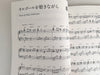 Yukie Nishimura - PIANO SWITCH ~Best Selection~ für Klavier Solo (Obere Mittelstufe) Notenbuch