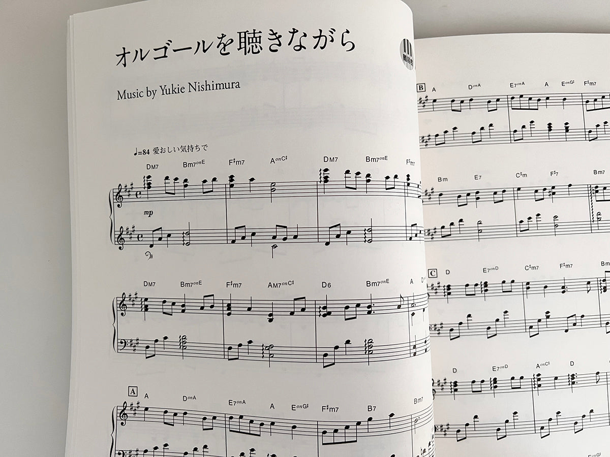 Yukie Nishimura - PIANO SWITCH ~Best Selection~ for Piano Solo(Upper-Intermediate) Sheet Music Book