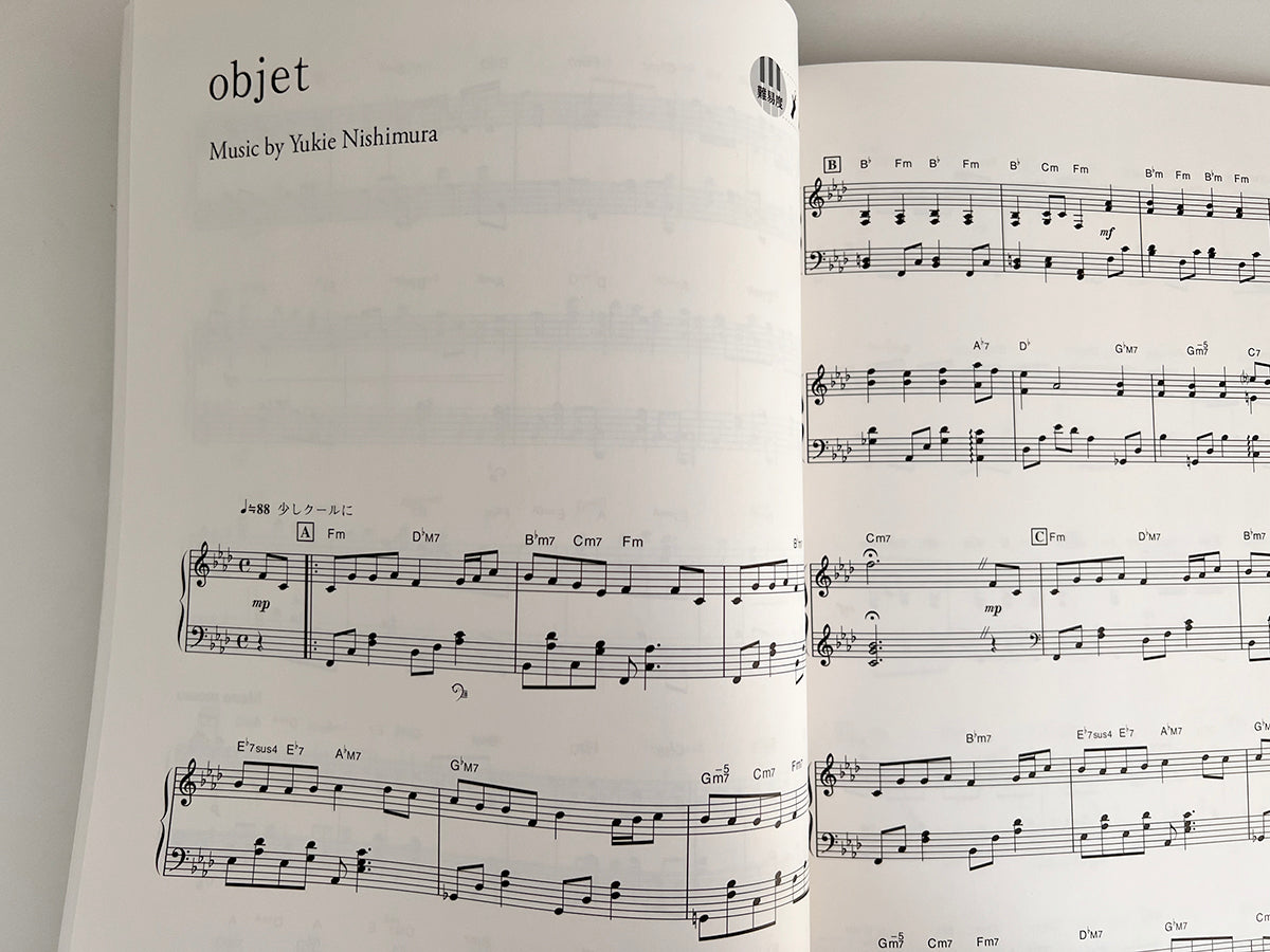 Yukie Nishimura - PIANO SWITCH ~Best Selection~ for Piano Solo(Upper-Intermediate) Sheet Music Book