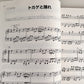 Chrono Cross: Original Soundtrack Piano Solo (Leicht) Notenbuch