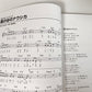 Hayao Miyazaki andStudio Ghibli Collection Soprano Recorder Solo(Easy) Sheet Music Book
