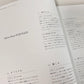Fujii Kaze Official Piano Score "HELP EVER HURT NEVER" for Piano Solo(Advanced) Sheet Music Book