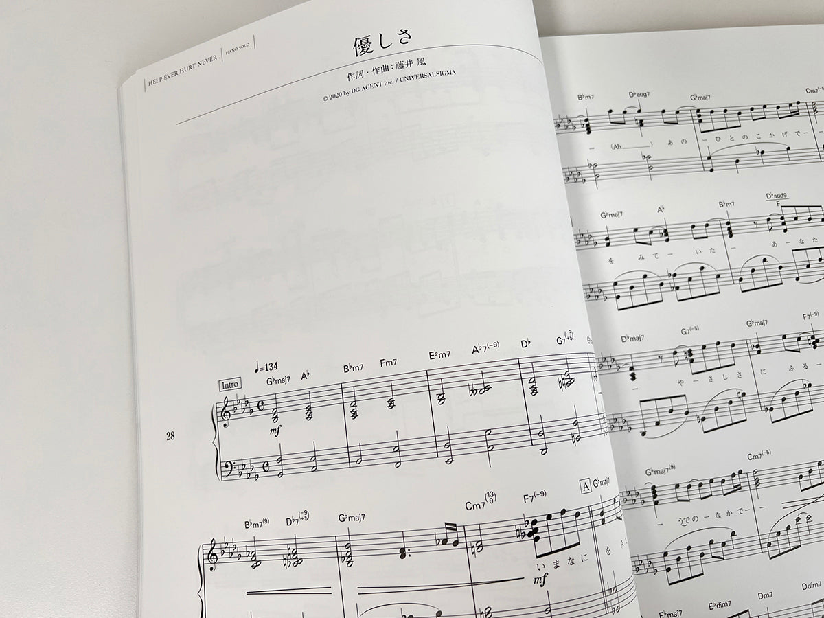 Fujii Kaze Offizielle Klavierpartitur „HELP EVER HURT NEVER“ für Klavier Solo (Fortgeschritten), Notenbuch
