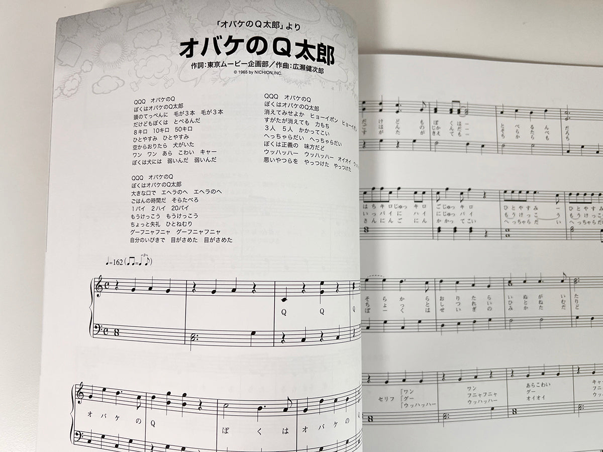 Die besten klassischen Anime-Songs der 60er Jahre für Klavier Solo (einfach), Notenbuch