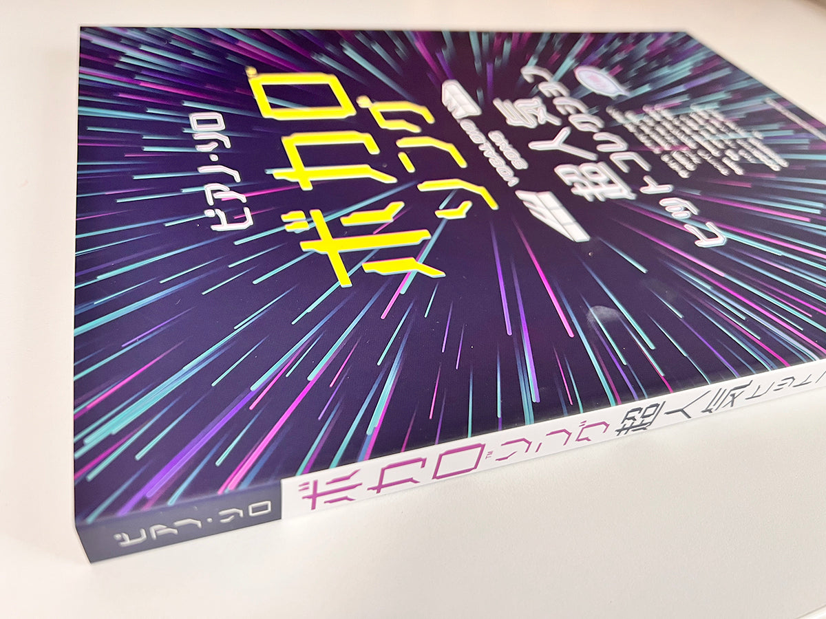 Beliebtes Vocaloid-Songs-Sammlung-Notenbuch für Klavier Solo (Mittelstufe).