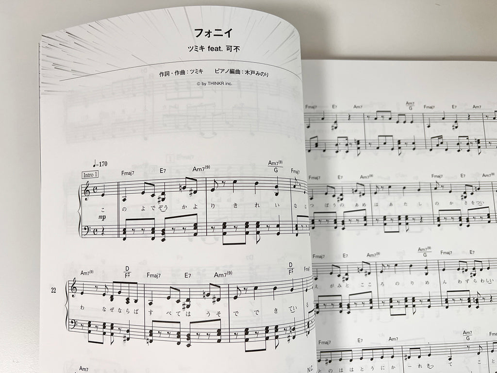 Beliebtes Vocaloid-Songs-Sammlung-Notenbuch für Klavier Solo (Mittelstufe).