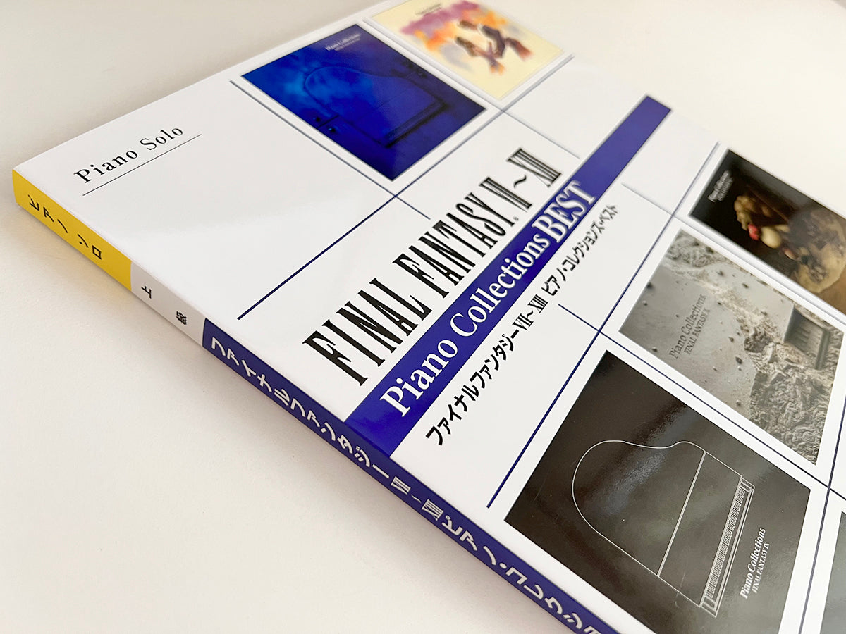 Final Fantasy VII-XIII Piano Collections Best Piano Solo(Advanced) Sheet Music Book