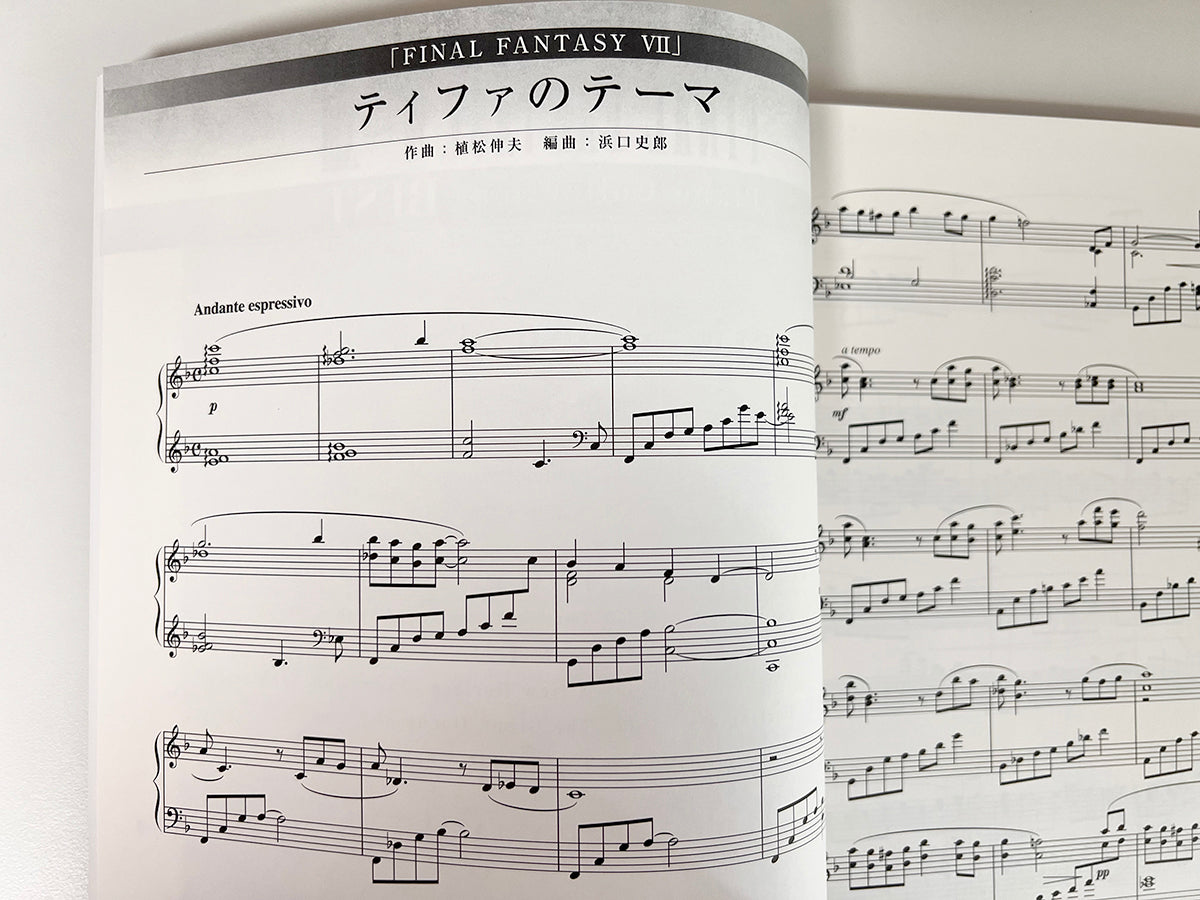 Final Fantasy VII-XIII Piano Collections Bestes Klaviersolo-Notenbuch (Fortgeschritten).