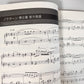 Jazzy Chopin: Aufgepeppte Versionen des Chopin Classics Piano Solo (Fortgeschritten) Notenbuch