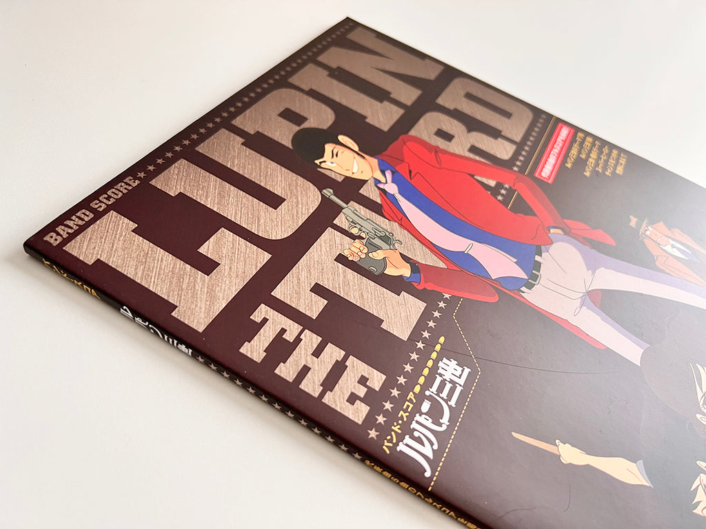 Lupin The Third(Anime) by Yuji Ohno for Band Score - Sheet Music Book