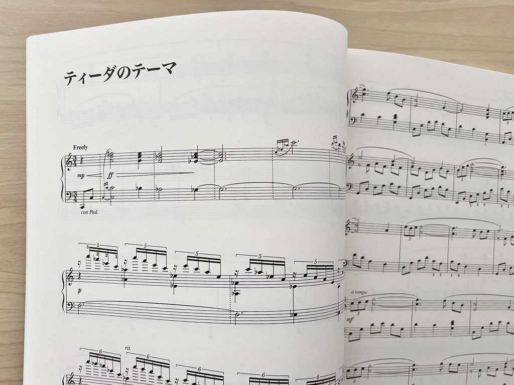 Final Fantasy X(10) Klavier Solo (Fortgeschrittene) Notenbuch