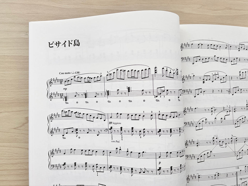 Final Fantasy X(10) Klavier Solo (Fortgeschrittene) Notenbuch