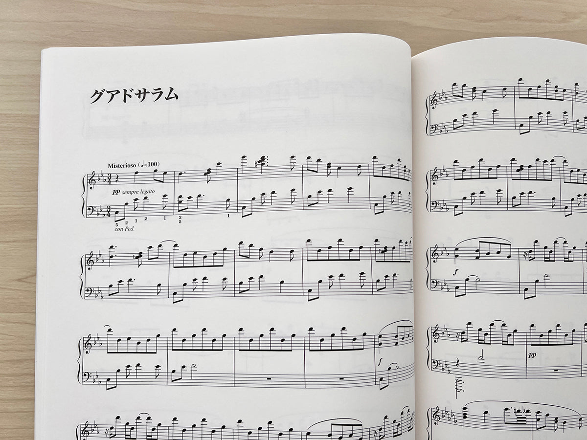 Final Fantasy X(10) Piano Solo(Advanced) Sheet Music Book