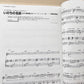 Chihiros Reise ins Zauberland (Studio Ghibli): Notenbuch für Klaviersolo (Obere Mittelstufe)