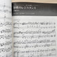 ANISON MUSE – STAR – Anime-Songs Klavier Solo (Mittel) Notenbuch