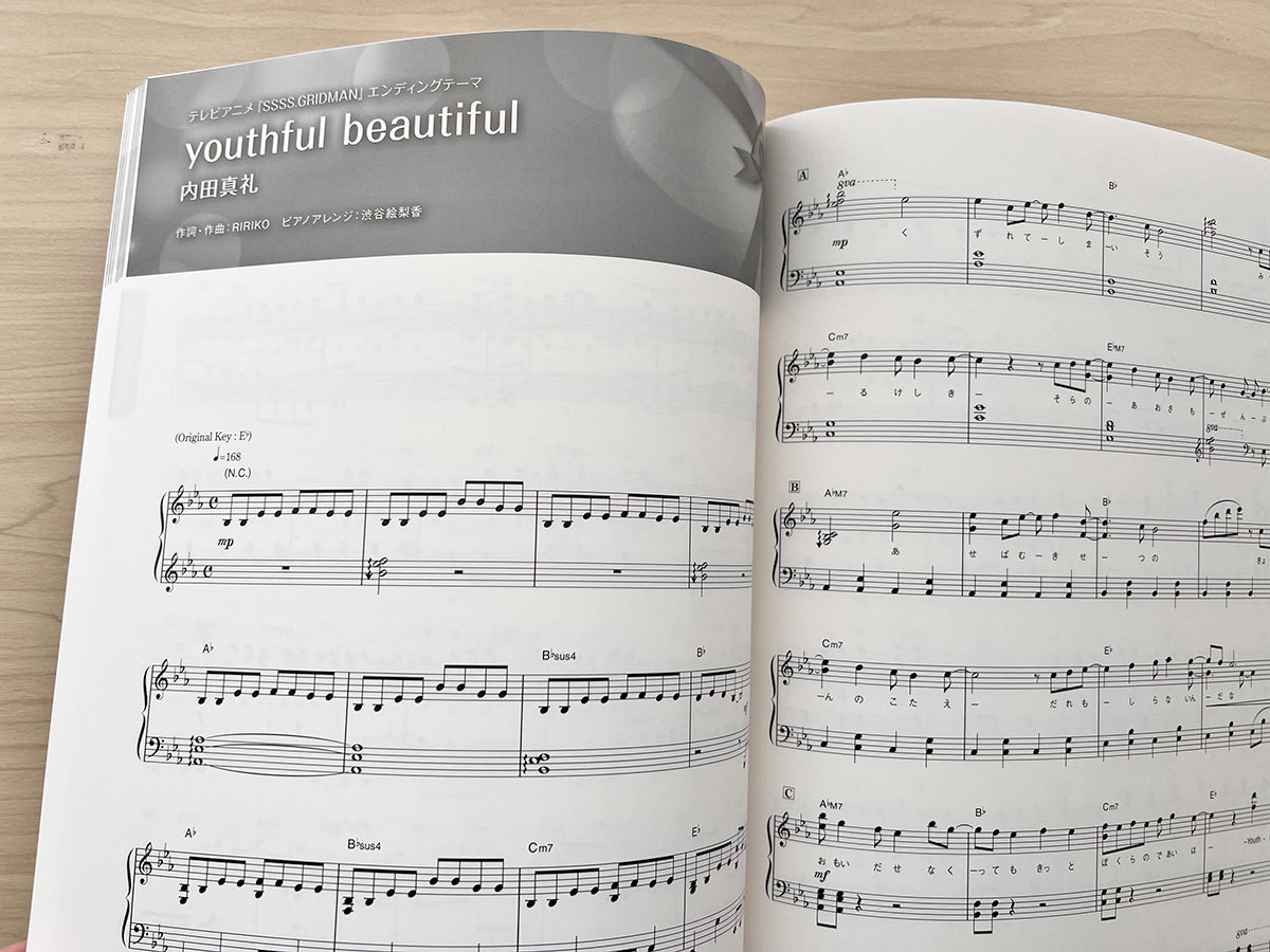 ANISON MUSE - RIBBON - Anime Songs Piano Solo - Sheet Music Book