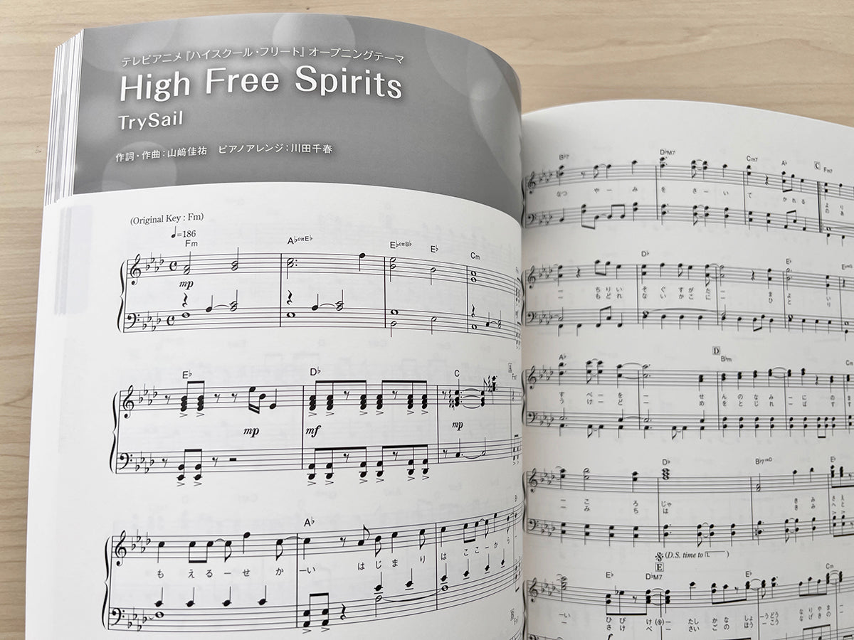 ANISON MUSE - RIBBON - Anime Songs Piano Solo - Sheet Music Book