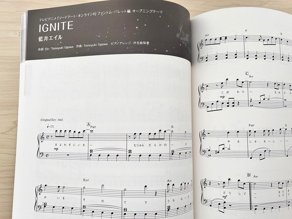ANISON MUSE - JEWEL - Anime Songs Piano Solo(Intermediate) Sheet Music Book