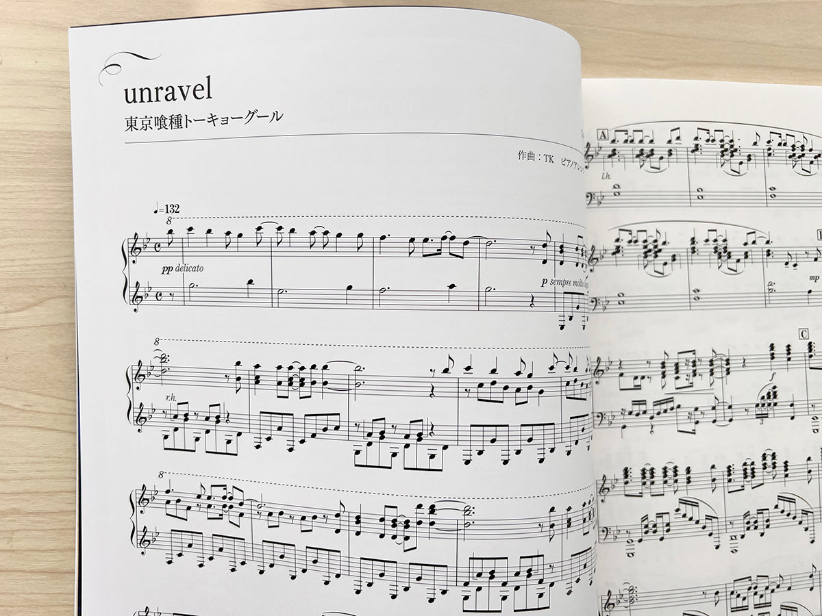 Animenz Notenbuch: Beliebte Anime-Songs 2 für Klavier Solo (Fortgeschritten)
