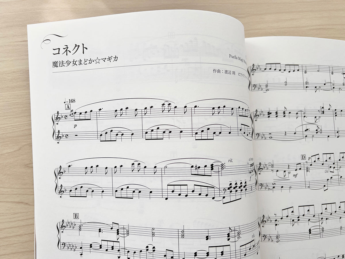 Animenz Notenbuch: Beliebte Anime-Songs 2 für Klavier Solo (Fortgeschritten)