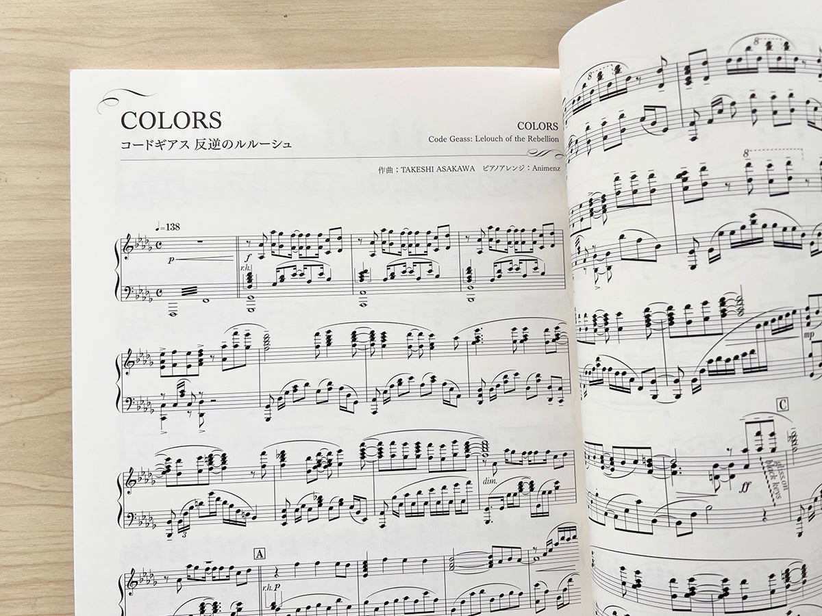 Hikaru Nara – Viola Sheet music for Viola (Solo)