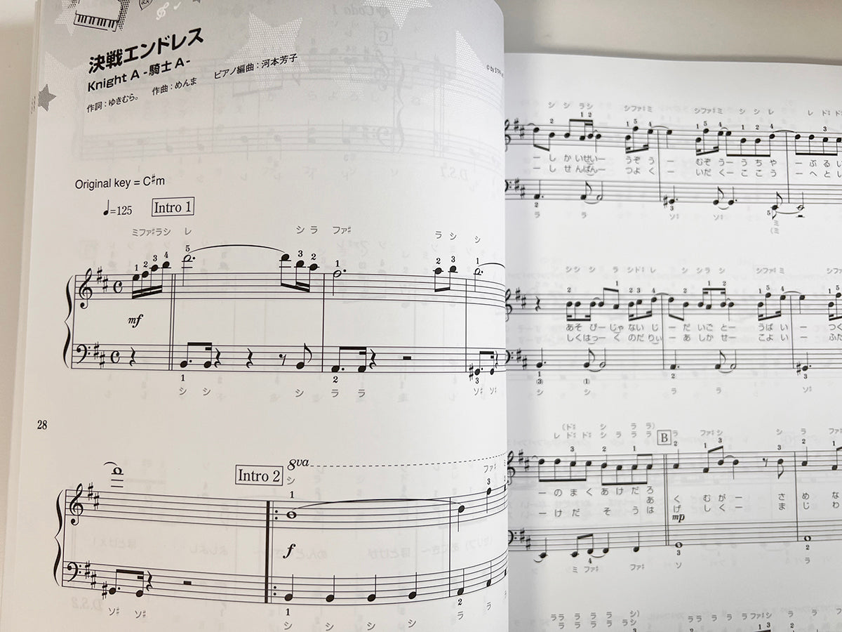 Utaite(Utattemita): Popular Songs 2022 Piano Solo(Easy) Notenbuch