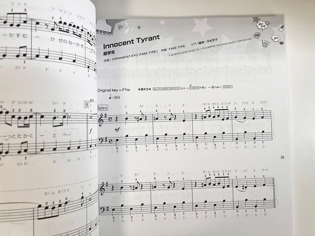 Utaite(Utattemita): Popular Songs 2022 Piano Solo - Sheet Music Book