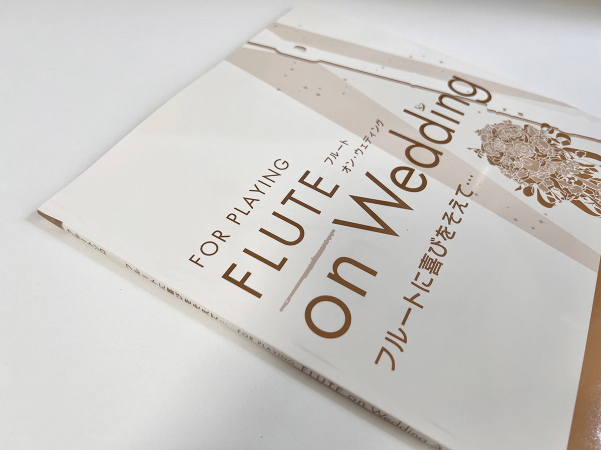 FLUTE on Wedding für Flöte und Klavier mit CD (Demo-Aufführung), Notenbuch