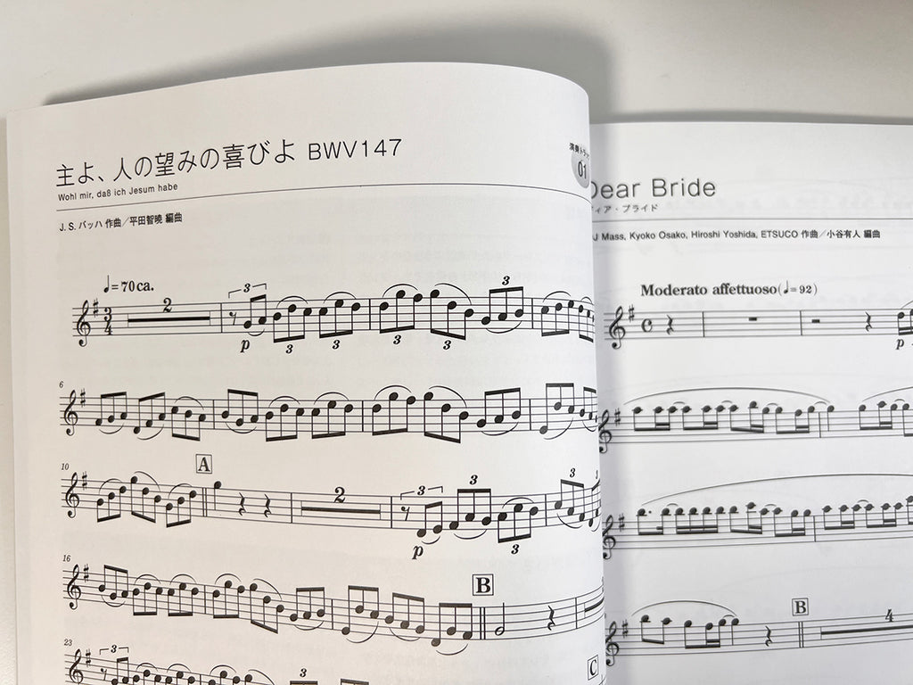 FLUTE on Wedding for Flute and Piano with CD - Sheet Music Book