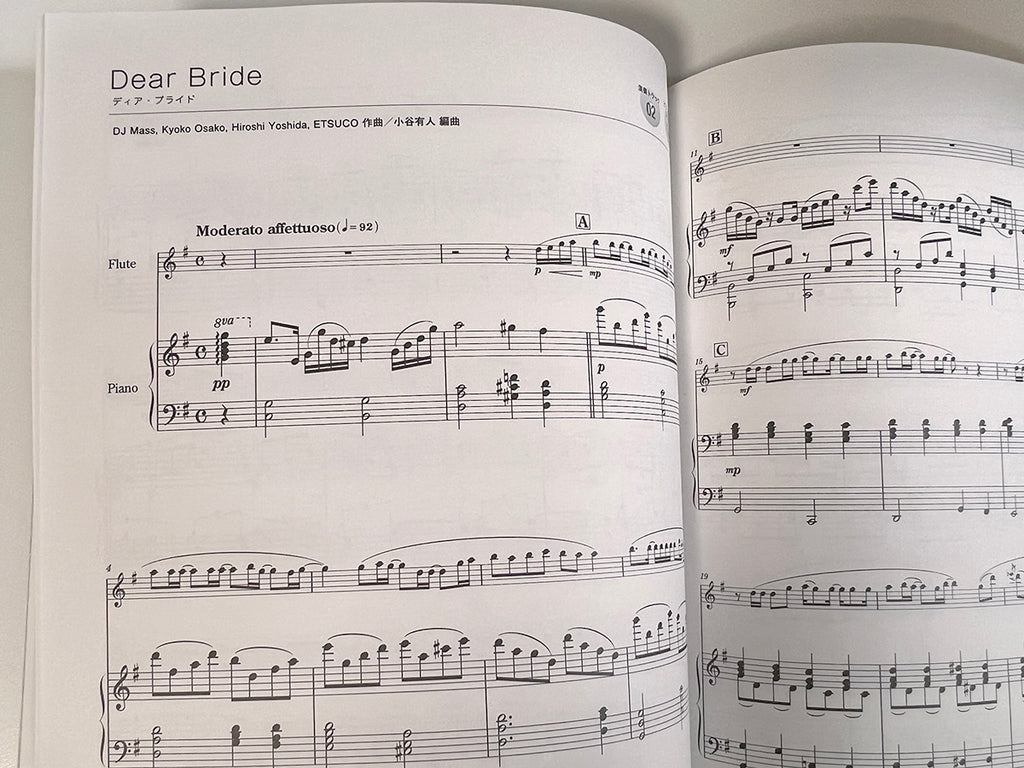 FLUTE on Wedding for Flute and Piano with CD - Sheet Music Book