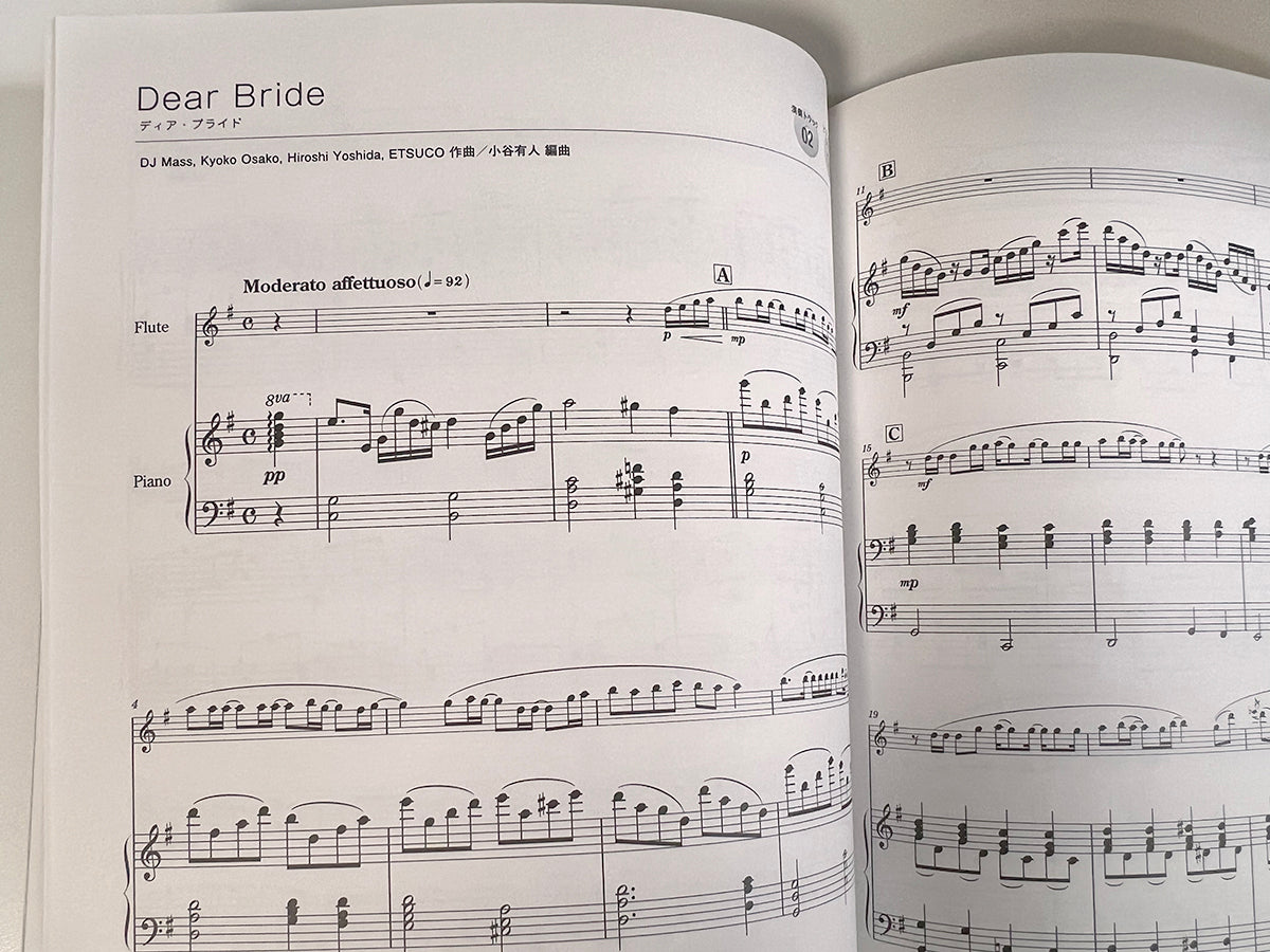 FLUTE on Wedding for Flute and Piano with CD - Sheet Music Book