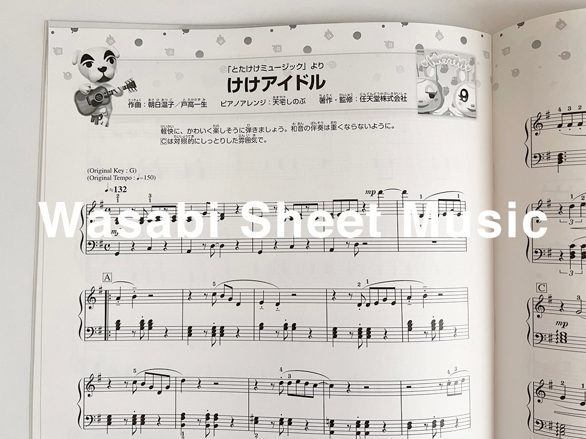 Animal Crossing: Super beste Auswahl für Klaviersolo (einfach) Notenbuch