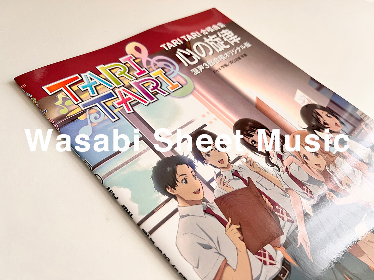 TARI TARI (Anime) Chorsammlung „Melody of the Heart“, Notenbuch für gemischten Chor