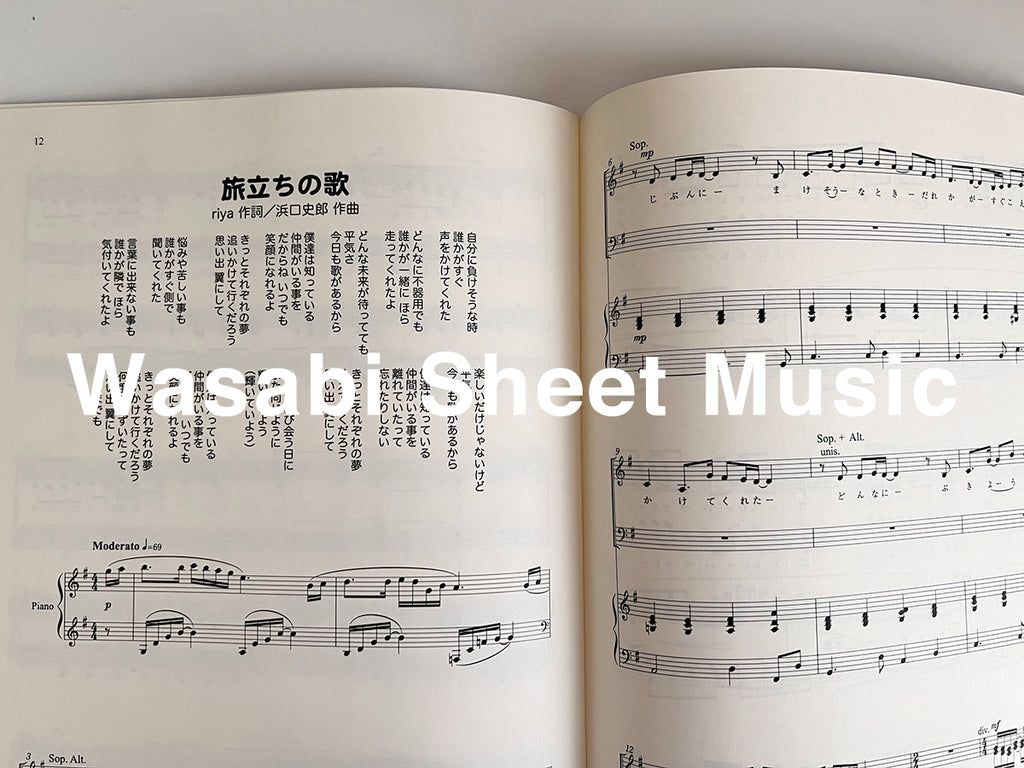 TARI TARI(Anime) Chorus Collection "Melody of the Heart" Mixed Chorus with Piano accompaniment - Sheet Music Book