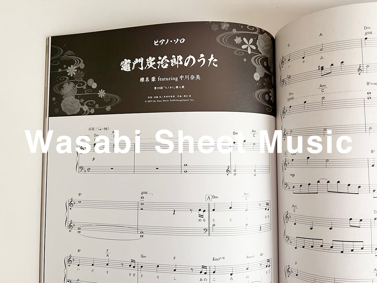 Demon Slayer(Anime):  Kimetsu no Yaiba Songs Collection Piano Solo(Easy) Sheet Music Book