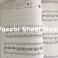 Sammlung japanischer Lieder für Cello und Klavier (obere Mittelstufe) mit Notenbuch auf CD