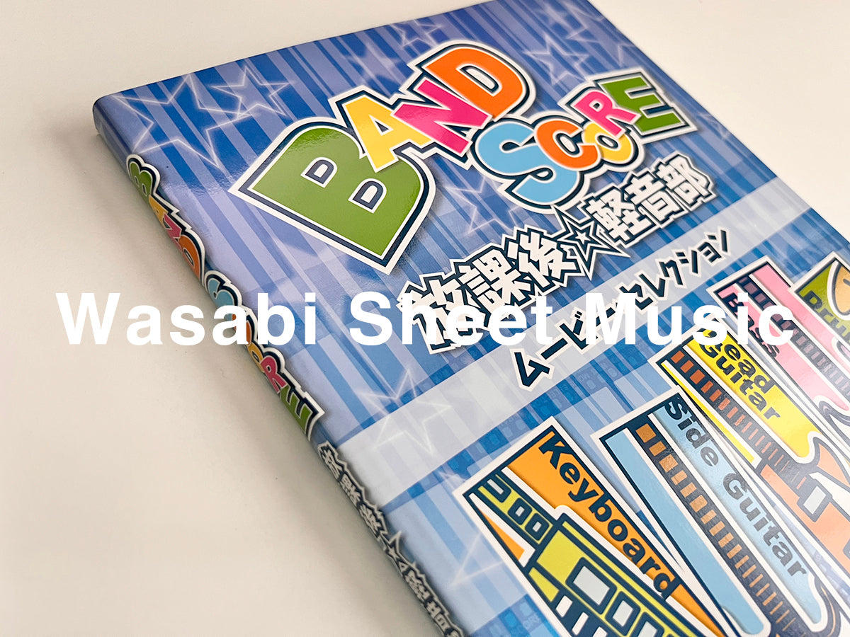 K-ON!(Keion) Film(Anime) Auswahl Band Score Notenbuch