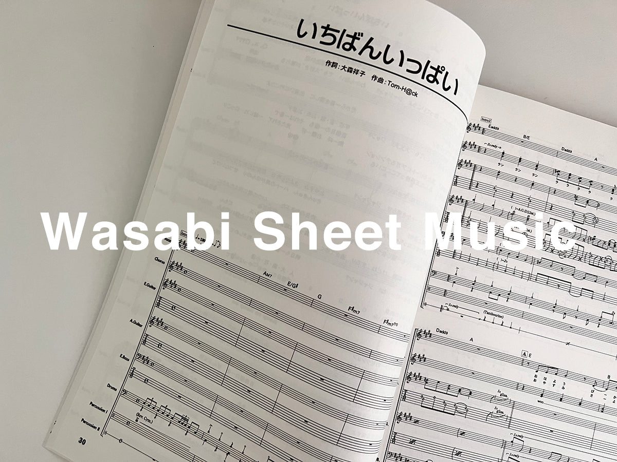 K-ON!(Keion) Film(Anime) Auswahl Band Score Notenbuch