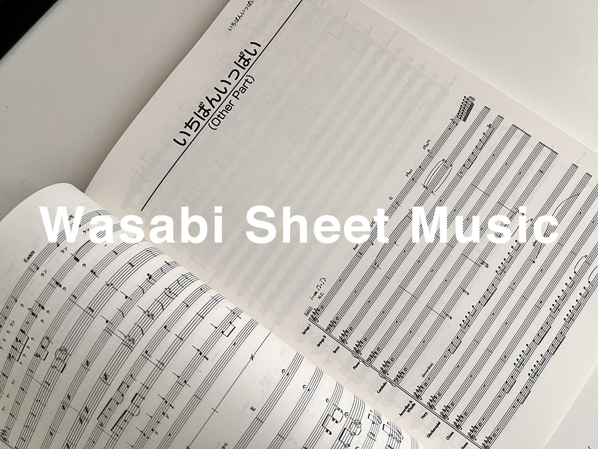 K-ON!(Keion) Film(Anime) Auswahl Band Score Notenbuch